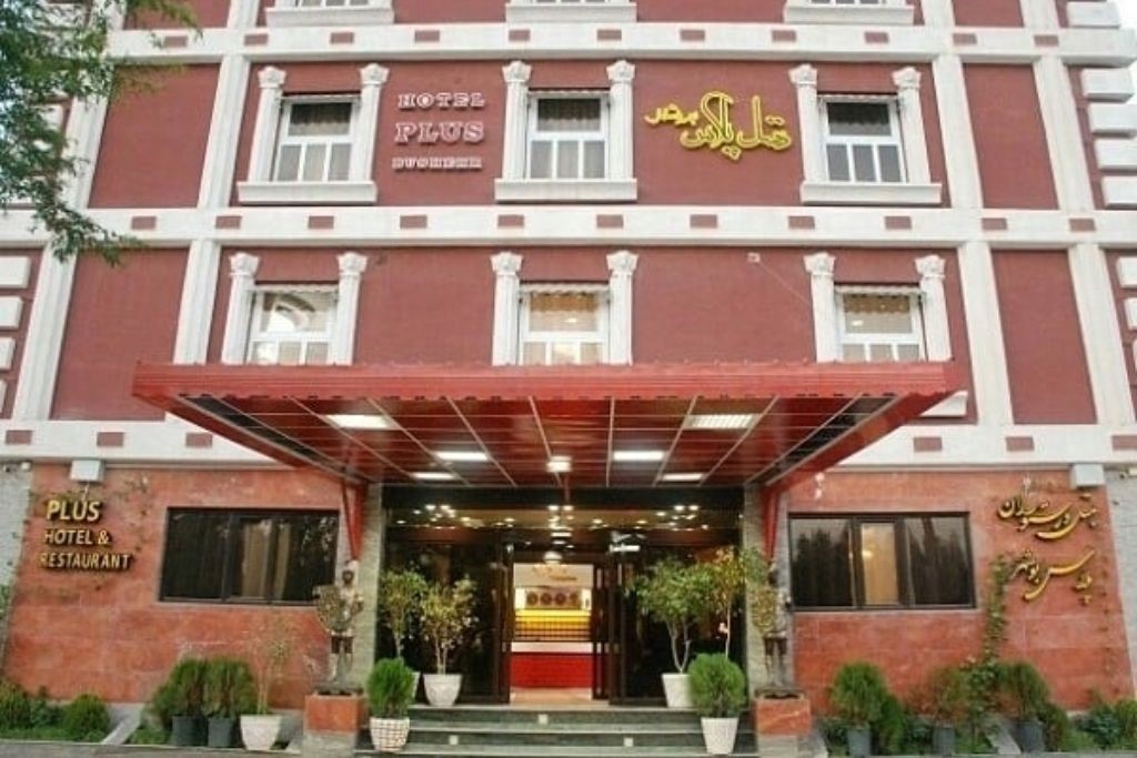 هتل پلاس بوشهر
