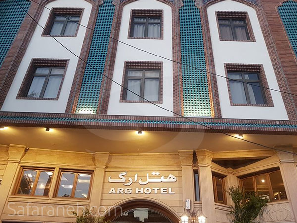 رزرو-هتل-ارزان-در-شیراز رزرو-هتل-ارزان-در-شیراز